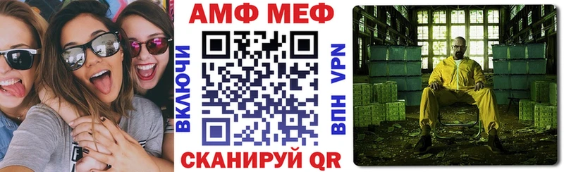 Амфетамин 98%  Бежецк 