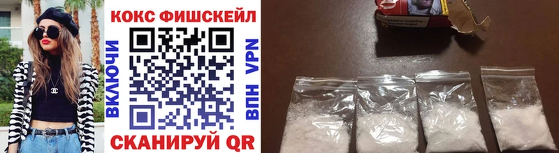 COCAIN Колумбийский  Бежецк 