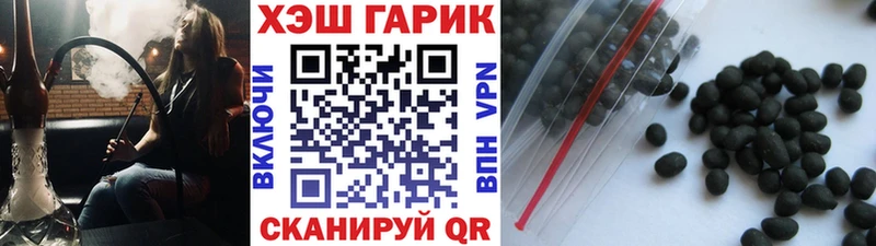 ГАШ 40% ТГК мориарти наркотические препараты Бежецк
