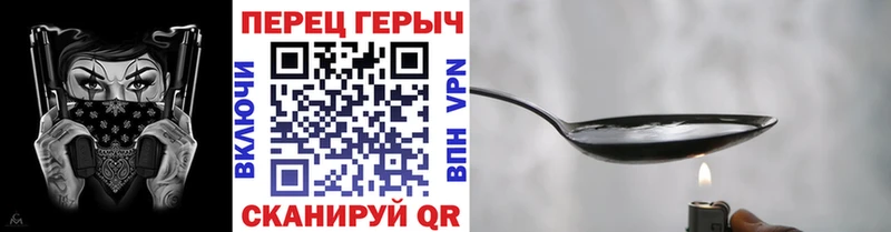 Героин Афган  Бежецк 