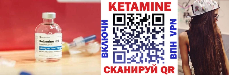 где можно купить Бежецк mega ССЫЛКА КЕТАМИН VHQ