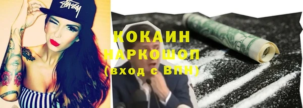 МДМА Алексин