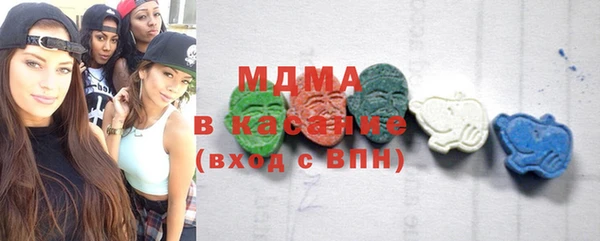 МДМА Алексин