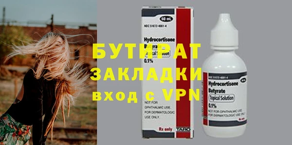 ПСИЛОЦИБИНОВЫЕ ГРИБЫ Покров