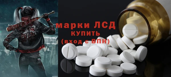 МДМА Алексин