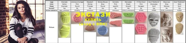 индика Алексеевка