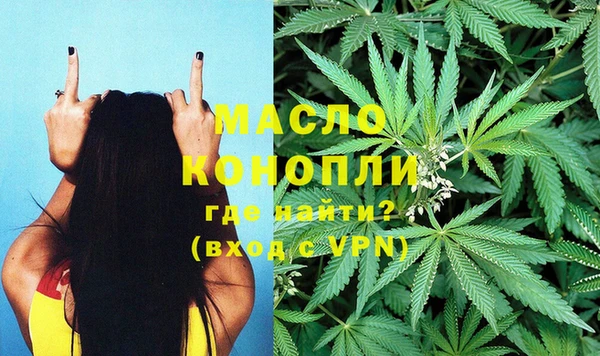 МДМА Алексин