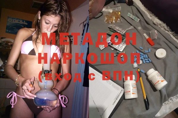 МДМА Алексин