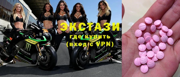 МДМА Алексин