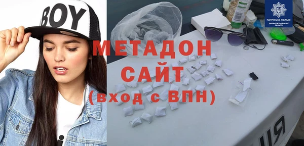 МДМА Алексин