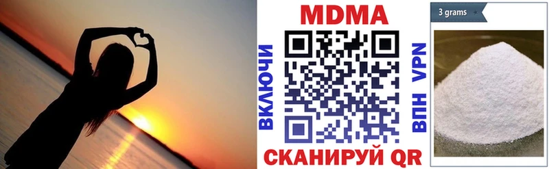 MDMA VHQ  наркота  Бежецк 
