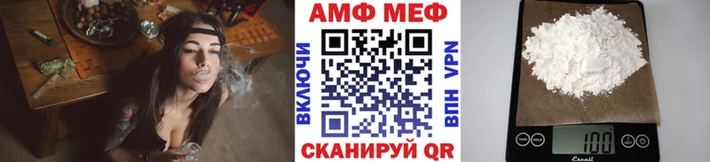 Метамфетамин пудра hydra как зайти Бежецк