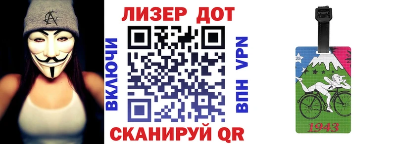 Марки 25I-NBOMe 1500мкг  omg   Бежецк 