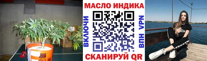 мега ссылки  Бежецк  Дистиллят ТГК Wax 