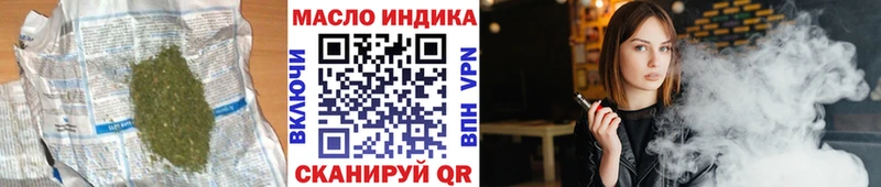 Дистиллят ТГК жижа Бежецк