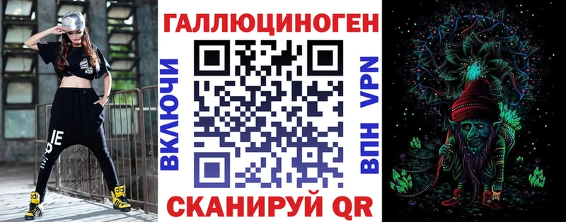 Галлюциногенные грибы прущие грибы  OMG вход  Бежецк 
